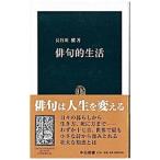  хайку . жизнь | Hasegawa .