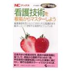  уход технология . корень . из тормозные колодки . для 