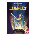DVD／コルドロン