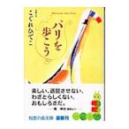  Париж ....|......