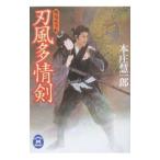  лезвие способ много ..|книга@.. один .