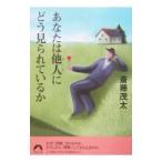  вы. др. человек (..)... видеть ......|. глициния . futoshi 