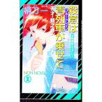 . смысл. синий ряд машина . разместить на .( небо земля дракон .. серии 5)| Tsukato Hajime 