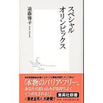  специальный Olympic s|. глициния ..