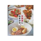 炊飯器におまかせ。／阿部剛子