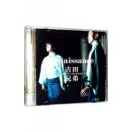 Yahoo! Yahoo!ショッピング(ヤフー ショッピング)ルネッサンス