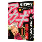 a ключ 15| удача книга@. line 