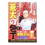 . futoshi. кухонный нож 1|книга@..