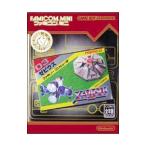 GBA／ファミコンミニ07 ゼビウス