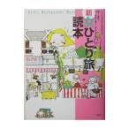  новый женщина .... читатель |....... комитет 