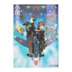  высокий Wing * соломинка ru| Ogawa один вода 