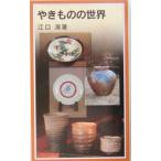 ya кимоно. мир |...