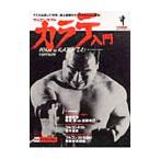  полный Contact ka Latte введение | большой гора ...