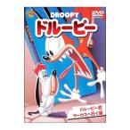 Yahoo! Yahoo!ショッピング(ヤフー ショッピング)DVD／ドルーピー ドルーピー君サーカスへ行く 編