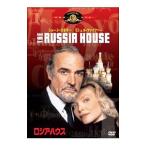 DVD／ロシア・ハウス