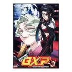 DVD／天地無用！ＧＸＰ Ｖｏｌ．３
