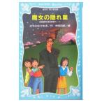 . женщина. ...|. рисовое поле 4 .