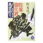 ..*...- плохой ...-|. превосходящий .