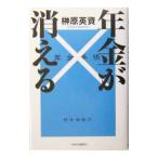  год золотой . гаснет |.. Британия .