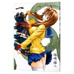 一騎当千 7／塩崎雄二