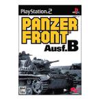 パンツァーフロント B型/PS2