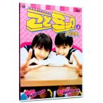 Yahoo! Yahoo!ショッピング(ヤフー ショッピング)DVD／ハロー！モーニング。ことミック大辞典・上
