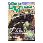  Great механизм nik12|. лист фирма 