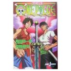  One-piece -. трещина ...-| хвост рисовое поле . один .|. мыс ..