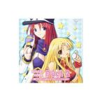 「ギャラクシーエンジェル」デュエット2 蘭花・フランボワーズ(田村ゆかり)&フォルテ・シュトーレン(山口真弓)