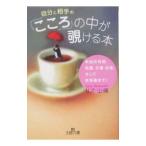 [ здесь .]. средний ....книга@|liz* Yamazaki 