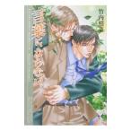  слова ., если нет.| Takeuchi ..