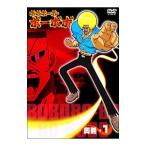 Yahoo! Yahoo!ショッピング(ヤフー ショッピング)DVD／ボボボーボ・ボーボボ 奥義１