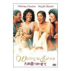 Yahoo! Yahoo!ショッピング(ヤフー ショッピング)DVD／ため息つかせて