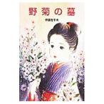 ... .|. глициния левый тысяч Хара 