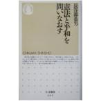 . закон . flat мир ... более того .| длина . часть . мужчина 