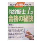 консультатнт по управлению малым и средним предприятием 1 следующий соответствие требованиям. ..| Kobayashi ..