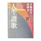  жизнь ..|. глициния .