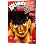  Hajime no Ippo 68| лес река George 