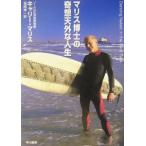 ma белка ... .. небо вне . жизнь | Carry *ma белка 