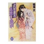 . магазин дракон следующий . дым . дорога средний |. море длина 