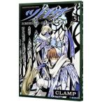 tsubasa5|CLAMP