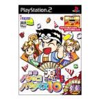三洋パチンコパラダイス10 源さんおかえりっ! プレイステーション2