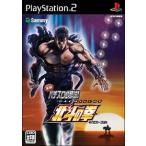 PS2／実戦パチスロ必勝法！北斗の拳