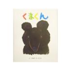 ku. kun |....