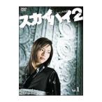DVD/スカイハイ2 DVD−BOX