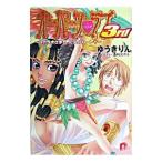 o- детали * Rav 3rd - Pharaoh ...,... Heart -|. ослабленное крепление rin 