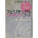 spilichuaru working * книжка |....