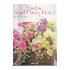  London * Royal цветок дизайн |.....