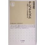  нет .na ритм |. перо через Akira 