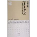  дыра - царапина m|. перо через Akira 